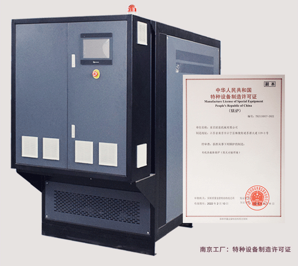 选高温热媒油炉-工业优米体育总部，来看看欧能