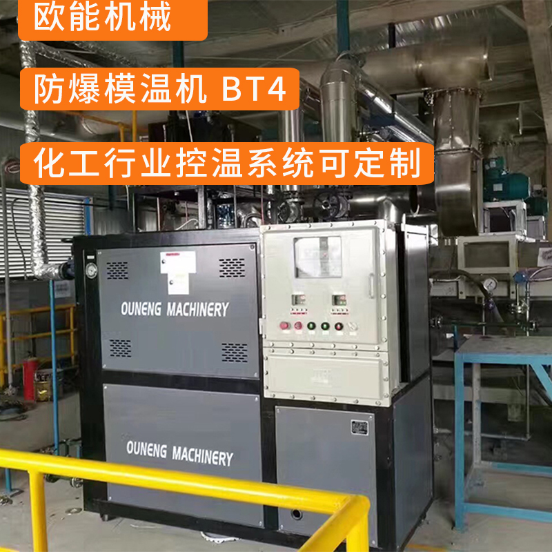 防爆优米体育总部