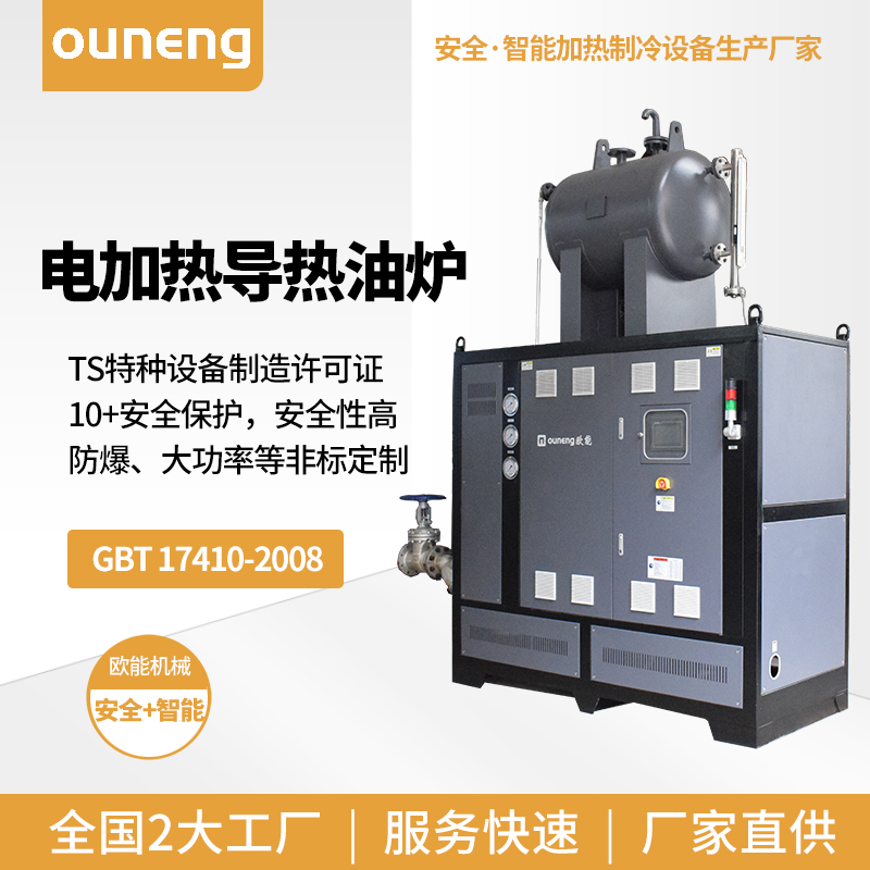 60KW优米体育总部的设计方案