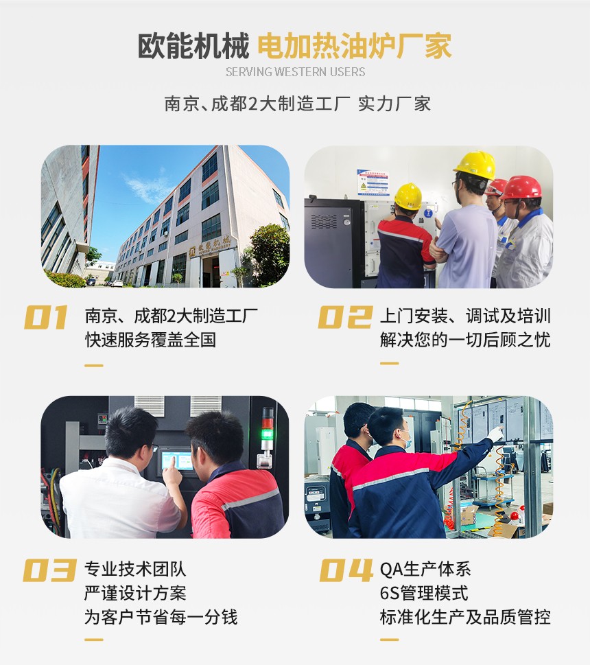 防爆优米体育总部生产厂家